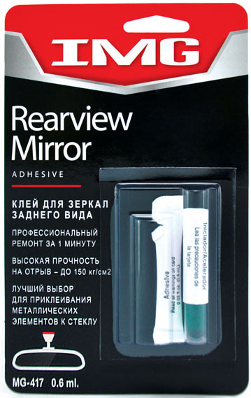 MG-417 Клей для зеркал заднего вида 0,6мл.