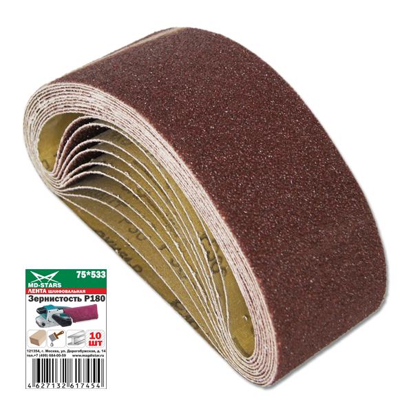 LSH 75*533*P60 LSH 75*533*P60