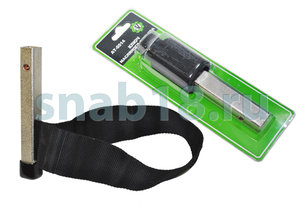 съемник маслянного фильтра ленточный (150мм, под вороток) АТ-0514