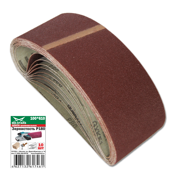 LSH 100*610*P60 LSH 100*610*P60