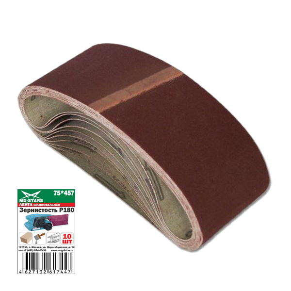 LSH 75*457*P40 LSH 75*457*P40