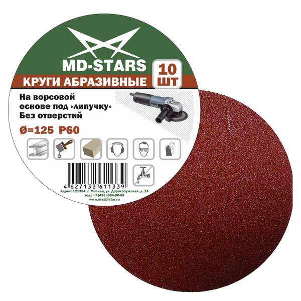 KAS125*P60 KAS125*P60
