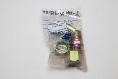 Ремкомплект для тормозной трубки Ф16ММ-2