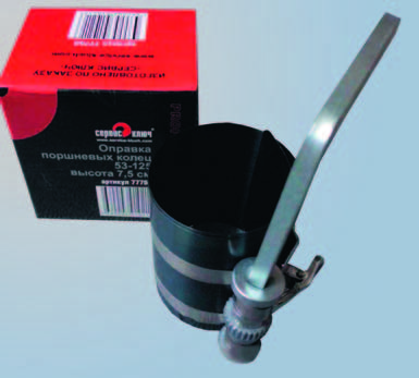 Оправка поршн.колец 53-125 выс.7.5мм 77750