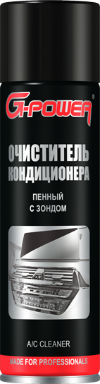 GP-517 Очиститель кондиционера пенный с зондом,аэрозоль 650мл