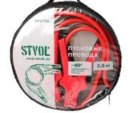 SBC750 Провода прикуривания 750А (2,5м, 12/24В), STVOL