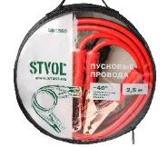 SBC500 Провода прикуривания 500А (2,5м, 12/24В), STVOL