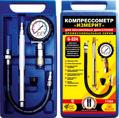 Компрессометр для бензиновых двигателей G-324