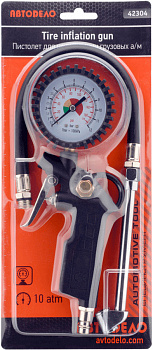 пистолет для накачки шин с манометром (грузовой) 10 атм. (АвтоDело), 42304