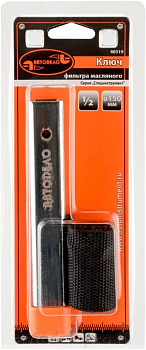 ключ масляного фильтра (АвтоDело) (ленточный D=150mm), 40519