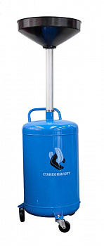 Установка для слива отработанного масла 70 л., MC7000