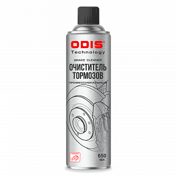 Очиститель тормозов ODIS /Brake & parts cleaner 650мл, Ds4632