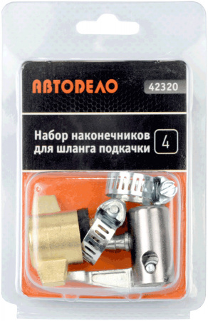 набор наконечников шланга подкачки 4пр. (АвтоDело), 42320