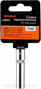 головка торцевая высокая  *7 (1/4") АвтоDело (), 39377