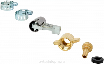 набор наконечников шланга подкачки 4пр. (АвтоDело), 42320