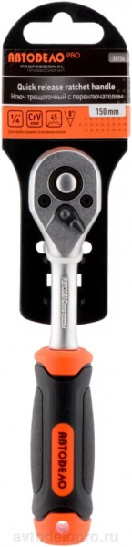 treshchotka-1-4-dr-l-150mm-45-zubcov-8grad-avtodelo-pro-39754_96f96aae03e4bb6_1920x9000_1