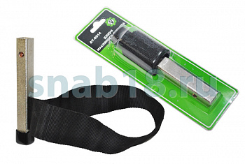 съемник маслянного фильтра ленточный (150мм, под вороток), АТ-0514