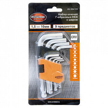 Набор ключей Г-образных HEX с шаром 1,5-10мм "AV Steel" 9 предметов, AV-364109