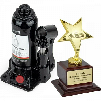 Домкрат гидравлический (TUV, 2 клапана) 15 т. БелАК, БАК.00034