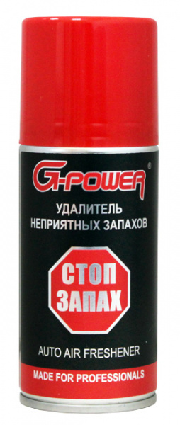 GP-210 Удалитель запахов, освежитель кондиционера, аэрозоль 210мл.