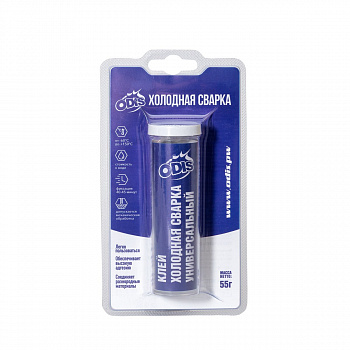 Клей "Холодная сварка" ODIS универсальный 55гр.(блистер), Ds0102B