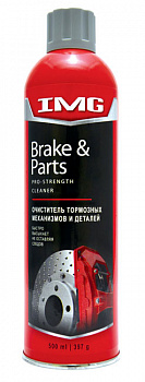 Очиститель тормозных механизмов и деталей 500мл. аэрозоль, MG-104