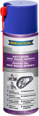 Смазка для цепей Off Road RAVENOL Kettenoel Off-Road Spray (0,4л), 1360303-400-05-000