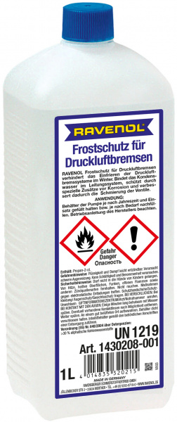 https://api.ravenol.ru/files/images/ravenol/original/1430208-001.jpg https://api.ravenol.ru/files/images/ravenol/original/1430208-001.jpg