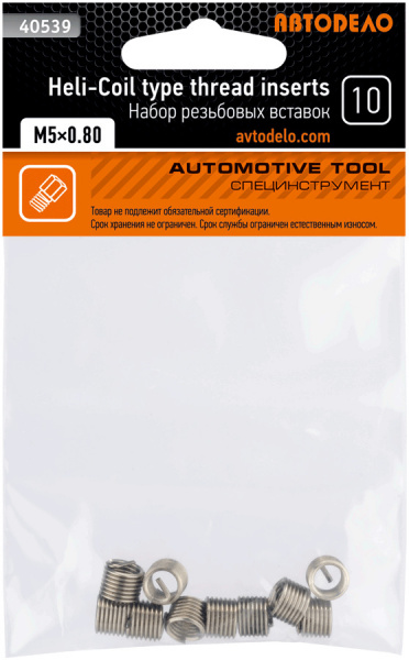 405391_220531147229-0000