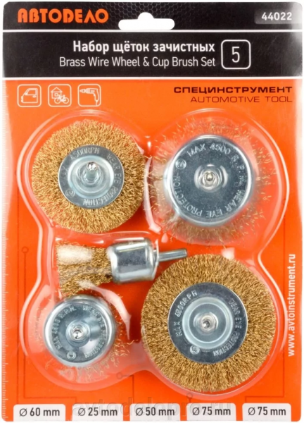 nabor-shchetok-zachistnyh-dlya-dreli-5sht-d-25-50-75-60-75mm-bolshoy-avtodelo-44022_a81c22885d8ea85_1920x9000_1