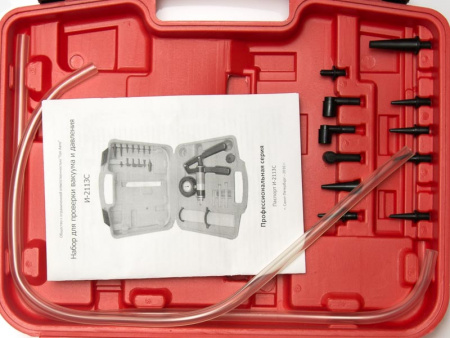 Универсальный ручной тестер (вакуумметр), И2113С