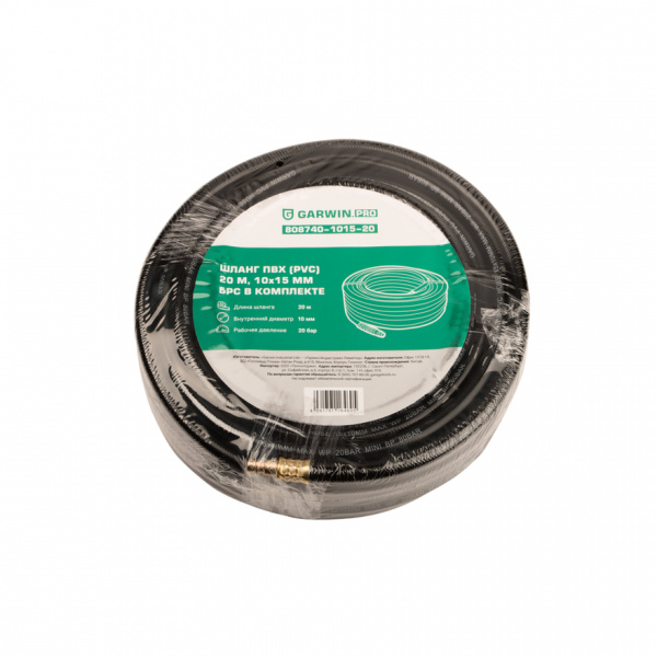 808740-1015-20 Шланг ПВХ (PVC) 10*15, 20 м, черный, БРС в комплекте
