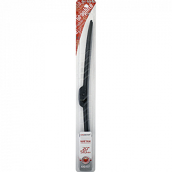 Щётка стеклоочистителя бескаркасная графитовая,  20" (510 мм), 106407