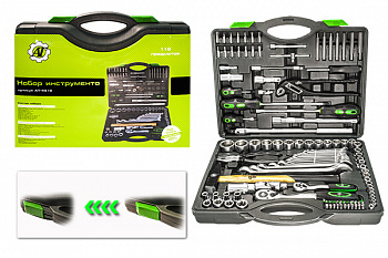 Набор инструмента 118 предметов, AT-4918