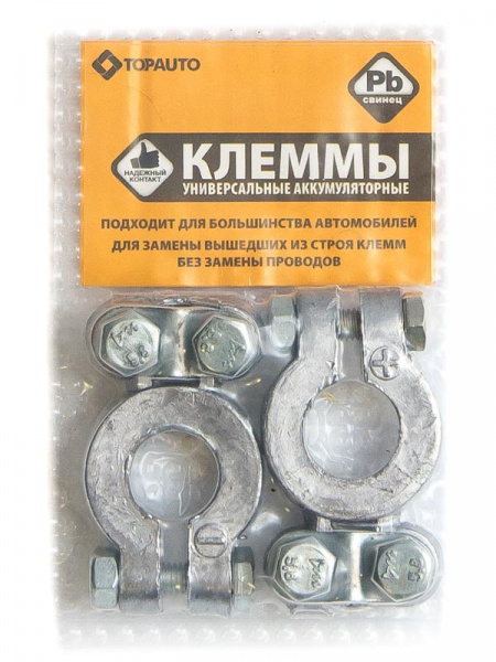 Клеммы аккум.ремонтные свинец/цинк 110г 2шт 100Ц ТОП АВТО  Клеммы аккум.ремонтные свинец/цинк 110г 2шт 100Ц ТОП АВТО