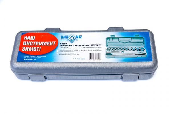 Набор  Набор