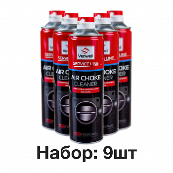 Очиститель дроссельных заслонок (аэрозоль) 500мл, VW-SL- 004RU/9