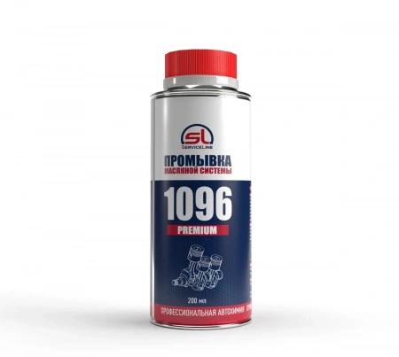 Промывка масляной системы, SL1096P