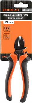 бокорезы 160 мм (АвтоDело), 30116