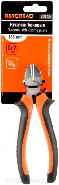 bokorezy-160-mm-avtodelo-30116_088f79d9de09bb3_1920x9000_1