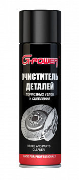 очиститель деталей тормозных узлов и сцеплений 650 мл., GP-500-N