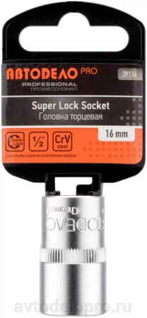 головка торцевая *16 (1/2") АвтоDело PRO (), 39116