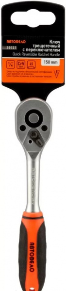 treshchotka-1-4-dr-l-150mm-45-zubcov-8grad-avtodelo-39727_6acd4b1afc2aab3_1920x9000_1