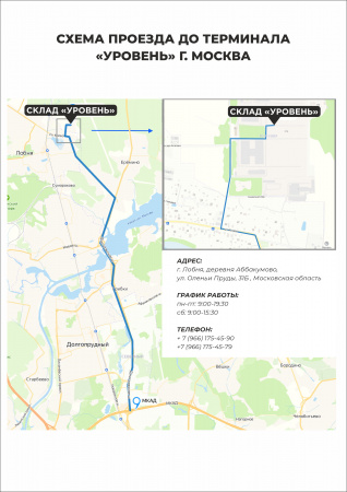 Вентиль, TRJ-650-03