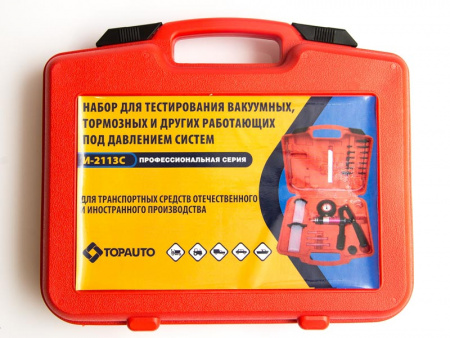 Универсальный ручной тестер (вакуумметр), И2113С