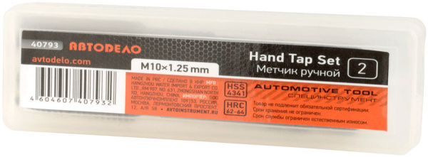 407931_251106142781-0000