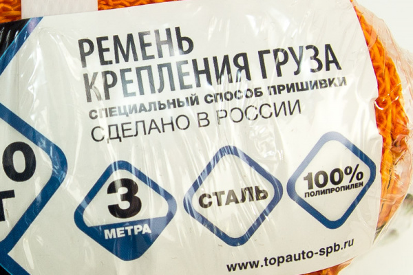 Ремень крепления груза ТОП АВТО 25мм, 800 кг (0,5/0,9) 3м (1) Ремень крепления груза ТОП АВТО 25мм, 800 кг (0,5/0,9) 3м (1)