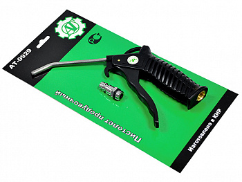 Пистолет для продувки без насадки (пластиковая ручка), AT34240