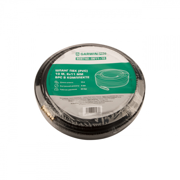 808740-0611-10 Шланг ПВХ (PVC) 6*11, 10 м, черный, БРС в комплекте