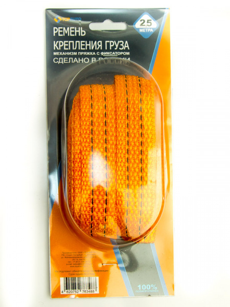 Ремень крепления груза ТОП АВТО 25мм, 250 кг,механизм пряжка с фиксатором 2,5 м 2 шт, блистер Ремень крепления груза ТОП АВТО 25мм, 250 кг,механизм пряжка с фиксатором 2,5 м 2 шт, блистер